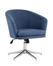 Кресло Stool Group Кресло Харис глубокий синий арт. УТ000036056