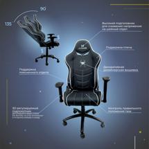 Кресло руководителя AksHome Кресло поворотное Spiderman, черный, экокожа арт. ZN-126098