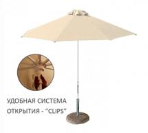 Зонт THEUMBRELA SEMSIYE EVI арт. 50-1011-22