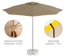 Зонт THEUMBRELA SEMSIYE EVI арт. 50-1011-25/TILT/S/2709