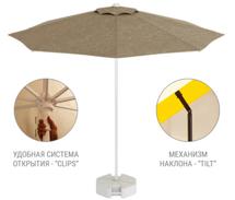 Зонт THEUMBRELA SEMSIYE EVI арт. 50-1011-25/TILT/W/2709