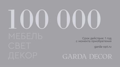 Аксессуар Garda Decor Карта подарочная GARDA DECOR 100 000 рублей арт. ZN-419326