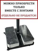 /i/Aksessuar-THEUMBRELA-SEMSIYE-EVI-s13216972