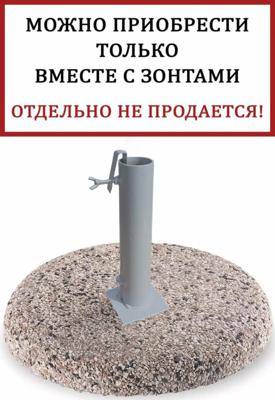 Аксессуар ЯЯЯ арт. 001/ВД500КРР35/T46