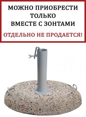 Аксессуар ЯЯЯ арт. 001/ВД500КРР50/T46