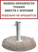 Аксессуар ЯЯЯ арт. 001/ВД500КРР50/T41-42
