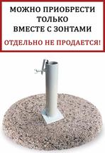 Аксессуар ЯЯЯ арт. 001/ВД500КРР35/T41-42