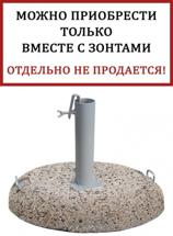 Аксессуар ЯЯЯ арт. 001/ВД500КРР50/T46