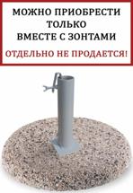 Аксессуар ЯЯЯ арт. 001/ВД500КРР35/T53-54