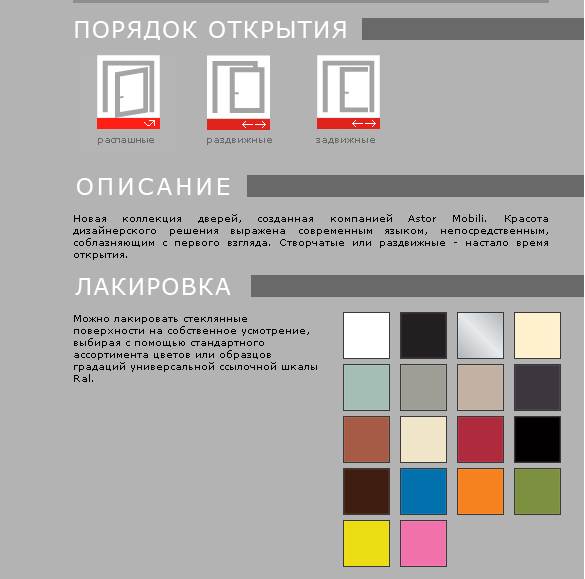/i/Dver-Astor-Mobili-Art.-015-00169015