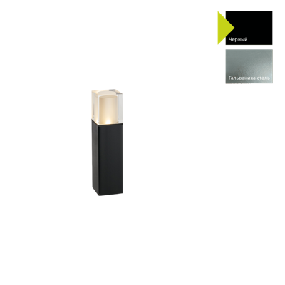 /i/Fonar-Norlys-b07919019