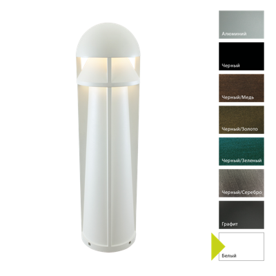 Фонарь Norlys Фонарный столб Norlys, NARVIK W (Белый) арт. 557W