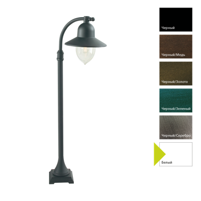 Фонарь Norlys Фонарный столб Norlys, COMO W (Белый) арт. 375W