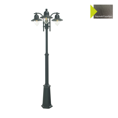 Фонарь Norlys Фонарный столб Norlys, COMO BS (Черный/Серебро) арт. 373BS