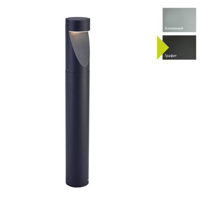 Фонарь Norlys Фонарный столб Norlys, OPPLAND GR (Графит) арт. 5123GR