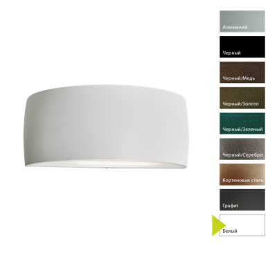Фонарь Norlys Настенный фонарь Norlys, VASA W (Белый) арт. 120W