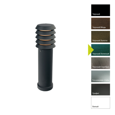 Фонарь Norlys Фонарный столб Norlys, ALTA BG (Черный/Зеленый) арт. 293BG