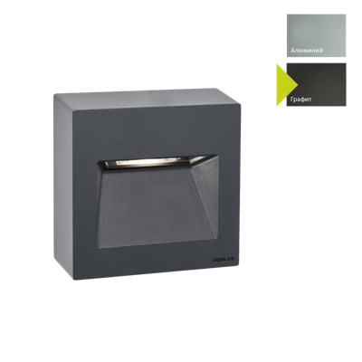 Фонарь Norlys Настенный фонарь Norlys, NAMSOS GR (Графит) арт. 1341GR