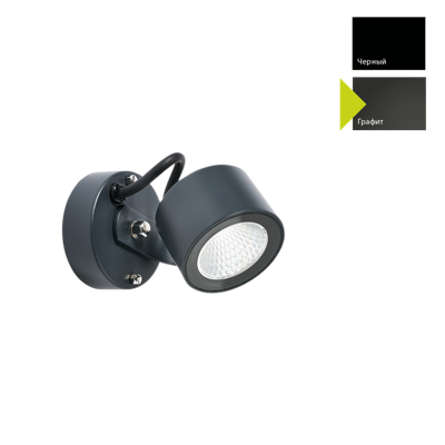 Фонарь Norlys Ландшафтный светильник Norlys, MOSS GR (Графит) арт. 6162GR