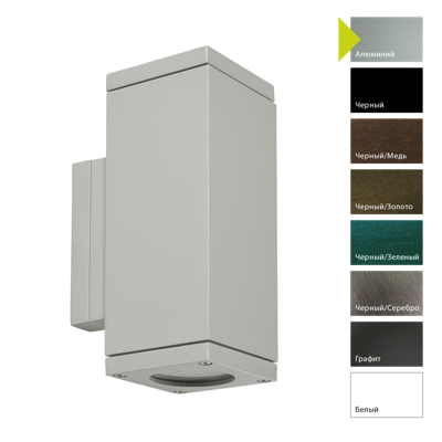 Фонарь Norlys Настенный фонарь Norlys, SANDVIK AL (Алюминий) арт. 791AL