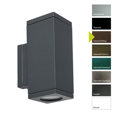 Фонарь Norlys Настенный фонарь Norlys, SANDVIK BC (Черный/Медь) арт. 791BC