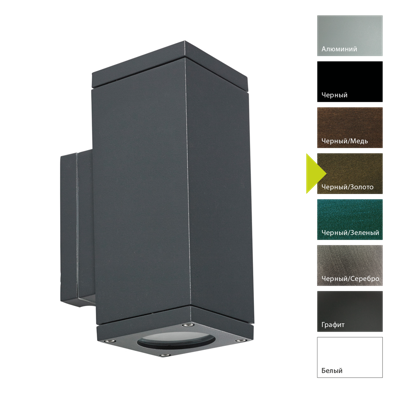 Фонарь Norlys Настенный фонарь Norlys, SANDVIK BD (Черный/Золото) арт. 791BD