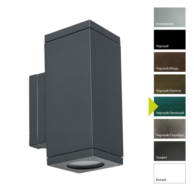 Фонарь Norlys Настенный фонарь Norlys, SANDVIK BG (Черный/Зеленый) арт. 791BG