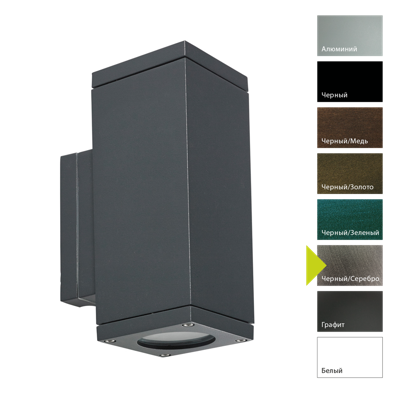 Фонарь Norlys Настенный фонарь Norlys, SANDVIK BS (Черный/Серебро) арт. 791BS