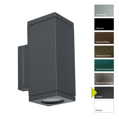 Фонарь Norlys Настенный фонарь Norlys, SANDVIK GR (Графит) арт. 791GR