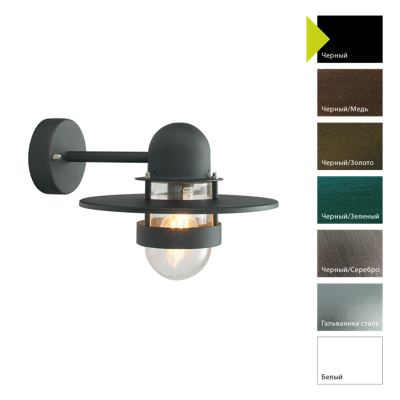 Фонарь Norlys Настенный фонарь Norlys, BERGEN B (Черный) арт. 270B