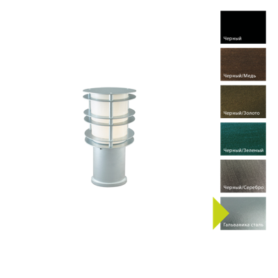 Фонарь Norlys Фонарный столб Norlys, STOCKHOLM GA (Гальваника сталь) арт. 1268GA