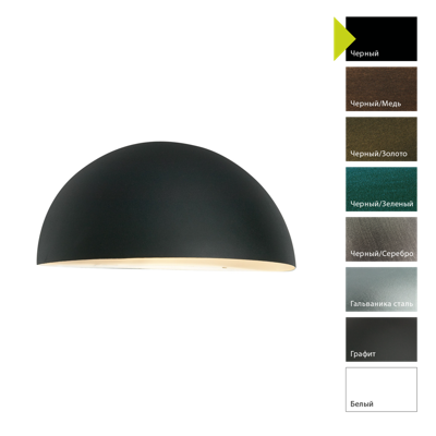 Фонарь Norlys Настенный фонарь Norlys, PARIS B (Черный) арт. 1496B