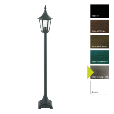 Фонарь Norlys Фонарный столб Norlys, RIMINI BS (Черный/Серебро) арт. 404BS