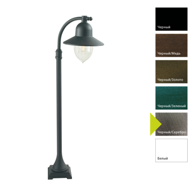 Фонарь Norlys Фонарный столб Norlys, COMO BS (Черный/Серебро) арт. 375BS