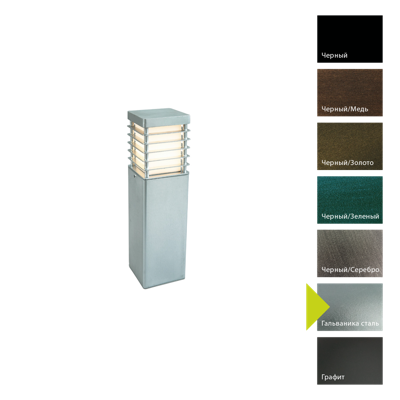 Фонарь Norlys Фонарный столб Norlys, HALMSTAD GA (Гальваника сталь) арт. 1489GA