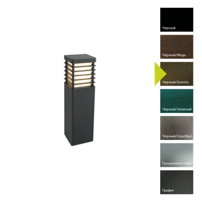 Фонарь Norlys Фонарный столб Norlys, HALMSTAD BD (Черный/Золото) арт. 1489BD