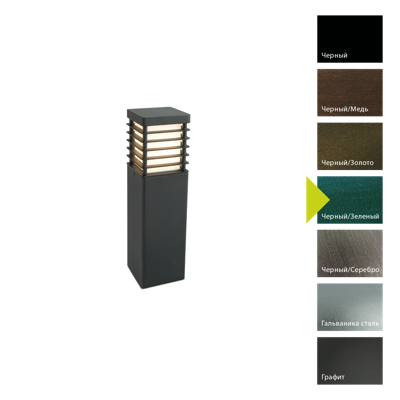 Фонарь Norlys Фонарный столб Norlys, HALMSTAD BG (Черный/Зеленый) арт. 1489BG