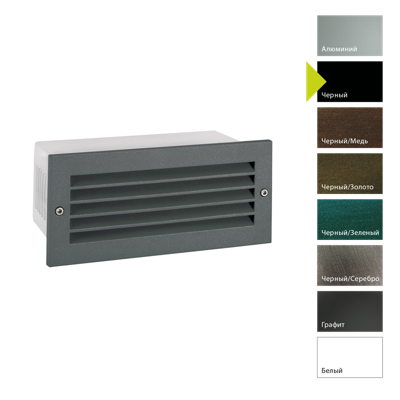 Фонарь Norlys Настенный фонарь Norlys, GRIMSTAD B (Черный) арт. 1545B