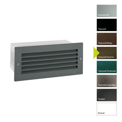 Фонарь Norlys Настенный фонарь Norlys, GRIMSTAD BD (Черный/Золото) арт. 1545BD