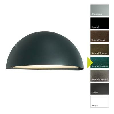 Фонарь Norlys Настенный фонарь Norlys, HALDEN BG (Черный/Зеленый) арт. 517BG