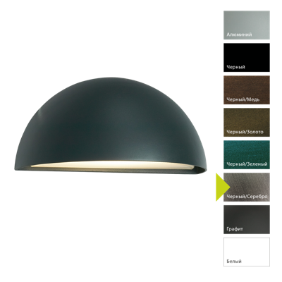 Фонарь Norlys Настенный фонарь Norlys, HALDEN BS (Черный/Серебро) арт. 517BS