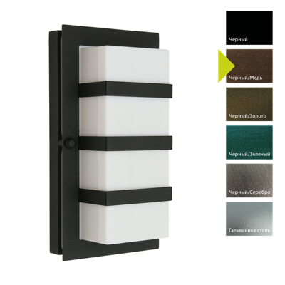 Фонарь Norlys Настенный фонарь Norlys, BODEN BC (Черный/Медь) арт. 860BC