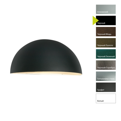 Фонарь Norlys Настенный фонарь Norlys, PARIS B (Черный) арт. 1495B