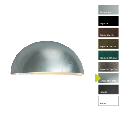 Фонарь Norlys Настенный фонарь Norlys, PARIS GA (Гальваника сталь) арт. 1495GA