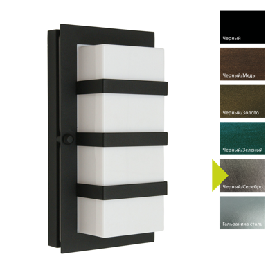 Фонарь Norlys Настенный фонарь Norlys, BODEN BS (Черный/Серебро) арт. 860BS