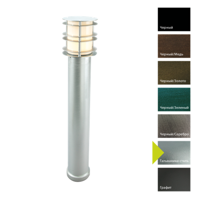 Фонарь Norlys Фонарный столб Norlys, STOCKHOLM GA (Гальваника сталь) арт. 288GA