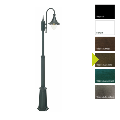Фонарь Norlys Фонарный столб Norlys, FIRENZE BD (Черный/Золото) арт. 810BD