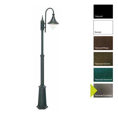 Фонарь Norlys Фонарный столб Norlys, FIRENZE BS (Черный/Серебро) арт. 810BS