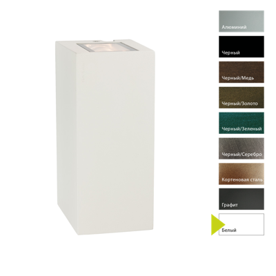 Фонарь Norlys Настенный фонарь Norlys, LILLEHAMMER W (Белый) арт. 1582W