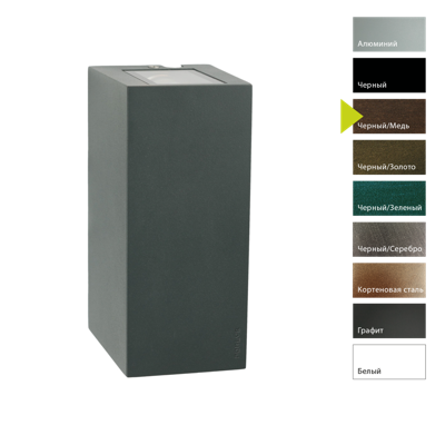 Фонарь Norlys Настенный фонарь Norlys, LILLEHAMMER BC (Черный/Медь) арт. 1582BC